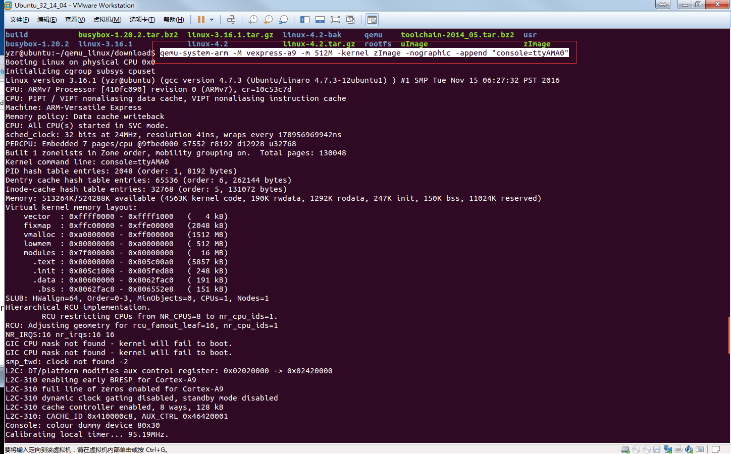2017 tutorial build kernel for arm qemu 2017 tutorial build kernel for arm qemu